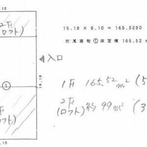 群馬県館林市松原１丁目２２－１０　50.1坪　貸倉庫・貸工場｜L-Net（エルネット） 画像1