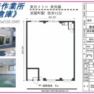 東京都江東区南砂２丁目２５－１５　25.7坪　貸倉庫・貸工場｜L-Net（エルネット） 画像1