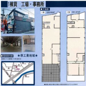 東京都八王子市叶谷町９１５　184.5坪　貸倉庫・貸工場｜L-Net（エルネット） 画像1