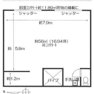 東京都台東区入谷１丁目９　16.9坪　貸倉庫・貸工場｜L-Net（エルネット） 画像1