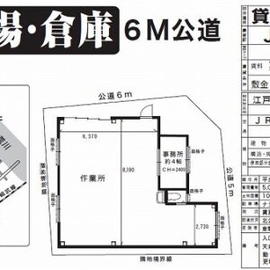 東京都江戸川区平井７丁目３４－３５　21.8坪　貸倉庫・貸工場｜L-Net（エルネット） 画像1