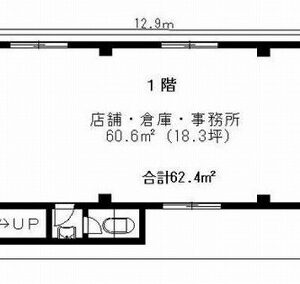 東京都江東区亀戸６丁目４４－６　18.9坪　貸倉庫・貸工場｜L-Net（エルネット） 画像1