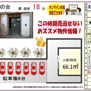 東京都国分寺市北町２丁目２４－１　20坪　貸倉庫・貸工場｜L-Net（エルネット） 画像1