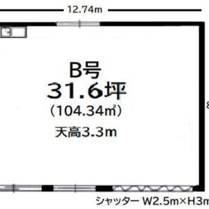 東京都武蔵村山市本町2丁目84-3 31.6坪 貸倉庫・貸工場|L-Net(エルネット) 画像1 東京都武蔵村山市本町2丁目84-3 31.6坪 貸倉庫・貸工場|L-Net(エルネット) 画像1