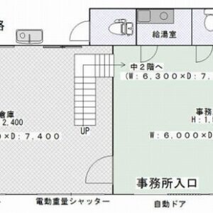 東京都日野市大坂上４丁目６－８　45.4坪　貸倉庫・貸工場｜L-Net（エルネット） 画像1