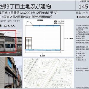 東京都大田区東六郷３丁目　25.8坪　貸倉庫・貸工場｜L-Net（エルネット） 画像2