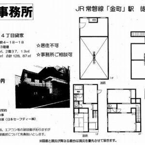 東京都葛飾区新宿４丁目１８－１８　39坪　貸倉庫・貸工場｜L-Net（エルネット） 画像1