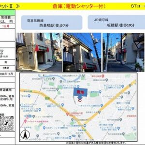 東京都北区滝野川３丁目３５－３　貸倉庫・貸工場｜L-Net（エルネット） 画像1
