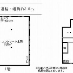 東京都葛飾区鎌倉２丁目３１－９　22.1坪　貸倉庫・貸工場｜L-Net（エルネット） 画像1
