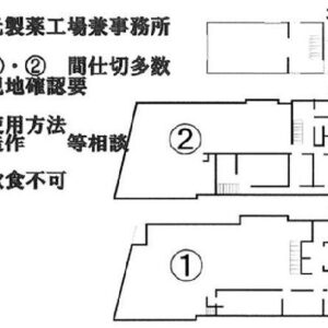 東京都豊島区池袋３丁目３２－１　117.7坪　貸倉庫・貸工場｜L-Net（エルネット） 画像1