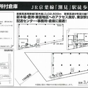 東京都江東区潮見２丁目８－９　312.1坪　貸倉庫・貸工場｜L-Net（エルネット） 画像1