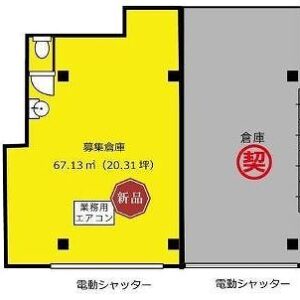 東京都荒川区西日暮里１丁目　233.6坪　貸倉庫・貸工場｜L-Net（エルネット） 画像1