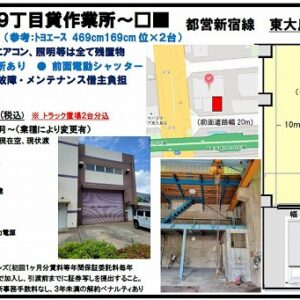 東京都江東区亀戸９丁目　22.8坪　貸倉庫・貸工場｜L-Net（エルネット） 画像1