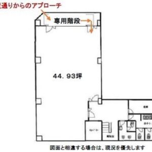 東京都中央区京橋1丁目6-8 44.9坪 貸倉庫・貸工場|L-Net(エルネット) 画像1 東京都中央区京橋1丁目6-8 44.9坪 貸倉庫・貸工場|L-Net(エルネット) 画像1