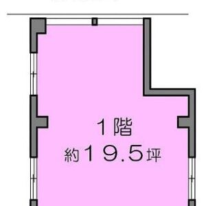 東京都北区王子３丁目３－７　19.7坪　貸倉庫・貸工場｜L-Net（エルネット） 画像1