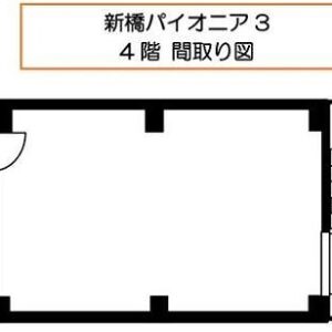 東京都港区新橋２丁目２－５　9.1坪　貸倉庫・貸工場｜L-Net（エルネット） 画像1