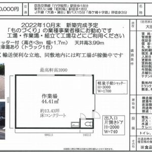 東京都大田区大森南５丁目３－１６　貸倉庫・貸工場｜L-Net（エルネット） 画像3