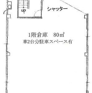東京都江東区塩浜２丁目１４－１４　24.2坪　貸倉庫・貸工場｜L-Net（エルネット） 画像1