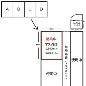 東京都立川市泉町935-1 73.5坪 貸倉庫・貸工場|L-Net(エルネット) 画像1 東京都立川市泉町935-1 73.5坪 貸倉庫・貸工場|L-Net(エルネット) 画像1