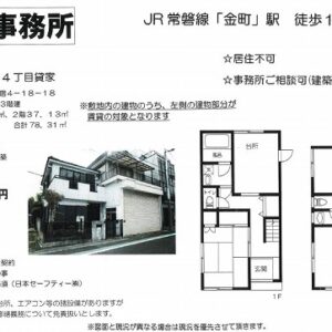 東京都葛飾区新宿４丁目　23.7坪　貸倉庫・貸工場｜L-Net（エルネット） 画像1
