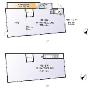東京都世田谷区上野毛４丁目３５－２０　63.1坪　貸倉庫・貸工場｜L-Net（エルネット） 画像1