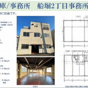 東京都江戸川区船堀２丁目２－２４　33.9坪　貸倉庫・貸工場｜L-Net（エルネット） 画像1