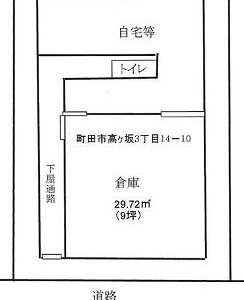 東京都町田市高ヶ坂３丁目１４－１０　9坪　貸倉庫・貸工場｜L-Net（エルネット） 画像1