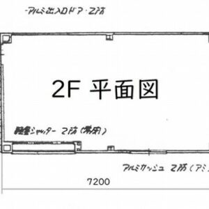 東京都世田谷区上馬５丁目３９－２０　17.4坪　貸倉庫・貸工場｜L-Net（エルネット） 画像4