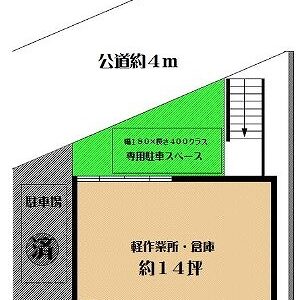 東京都北区豊島４丁目８－１２　13.9坪　貸倉庫・貸工場｜L-Net（エルネット） 画像1