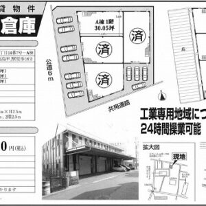 東京都板橋区新河岸１丁目１４－７　60.1坪　貸倉庫・貸工場｜L-Net（エルネット） 画像1