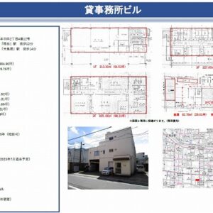東京都大田区本羽田２丁目４－１２　295.8坪　貸倉庫・貸工場｜L-Net（エルネット） 画像3