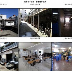 東京都大田区本羽田２丁目４－１２　295.8坪　貸倉庫・貸工場｜L-Net（エルネット） 画像4