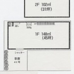 東京都足立区谷中１丁目２６－８　75.6坪　貸倉庫・貸工場｜L-Net（エルネット） 画像1