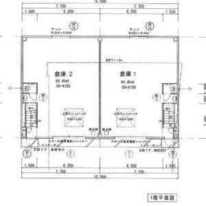 東京都葛飾区東四つ木１丁目９－２－Ｓ１０１　46.9坪　貸倉庫・貸工場｜L-Net（エルネット） 画像1