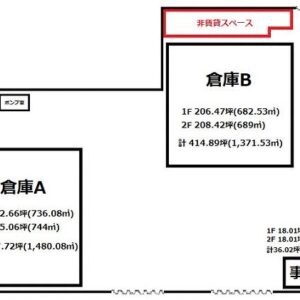 東京都羽村市五ノ神２丁目１２－８　898.6坪　貸倉庫・貸工場｜L-Net（エルネット） 画像1