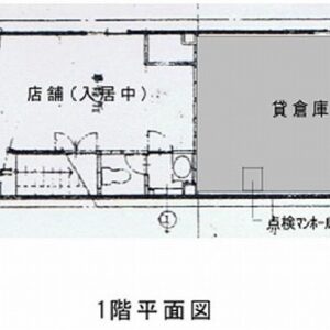 東京都港区浜松町２丁目５－２　7坪　貸倉庫・貸工場｜L-Net（エルネット） 画像1