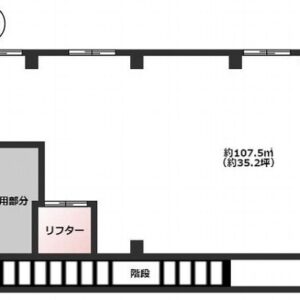 東京都荒川区西尾久８丁目－　63.7坪　貸倉庫・貸工場｜L-Net（エルネット） 画像1