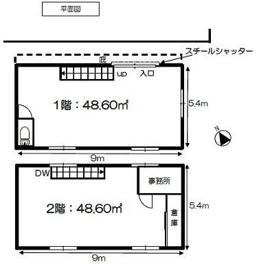 東京都江東区枝川2丁目16-3 29.4坪 東京都江東区枝川2丁目16-3 29.4坪
