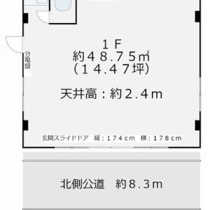 東京都新宿区早稲田鶴巻町３０３番地　14.7坪　貸倉庫・貸工場｜L-Net（エルネット） 画像1
