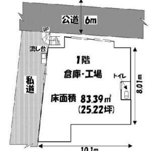 東京都品川区西五反田５丁目６－３７　25.2坪　貸倉庫・貸工場｜L-Net（エルネット） 画像1