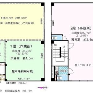 東京都墨田区錦糸１丁目１６－５　61.6坪　貸倉庫・貸工場｜L-Net（エルネット） 画像1