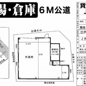 東京都江戸川区平井7丁目34-35 21.8坪 貸倉庫・貸工場|L-Net(エルネット) 画像1 東京都江戸川区平井7丁目34-35 21.8坪 貸倉庫・貸工場|L-Net(エルネット) 画像1