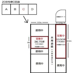 東京都立川市泉町935-1 90.3坪 貸倉庫・貸工場|L-Net(エルネット) 画像1 東京都立川市泉町935-1 90.3坪 貸倉庫・貸工場|L-Net(エルネット) 画像1