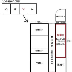 東京都立川市泉町935-1 53.5坪 貸倉庫・貸工場|L-Net(エルネット) 画像1 東京都立川市泉町935-1 53.5坪 貸倉庫・貸工場|L-Net(エルネット) 画像1
