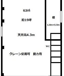 東京都江戸川区東葛西１丁目　19.1坪　貸倉庫・貸工場｜L-Net（エルネット） 画像1