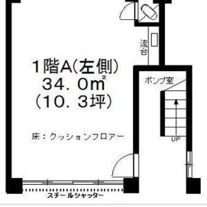 東京都中央区東日本橋１丁目３－１４　10.3坪　貸倉庫・貸工場｜L-Net（エルネット） 画像1