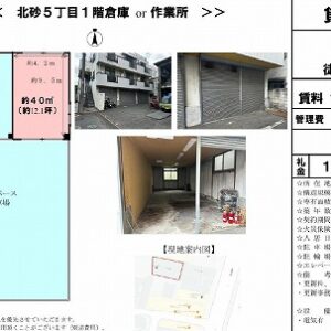 東京都江東区北砂５丁目１７－３７　12.1坪　貸倉庫・貸工場｜L-Net（エルネット） 画像1