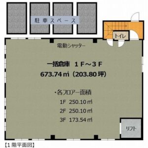 東京都足立区一ツ家３丁目６－２　　203.8坪　貸倉庫・貸工場｜L-Net（エルネット） 画像1