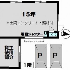 東京都国分寺市富士本3丁目3 25坪 貸倉庫・貸工場|L-Net(エルネット) 画像1 東京都国分寺市富士本3丁目3 25坪 貸倉庫・貸工場|L-Net(エルネット) 画像1