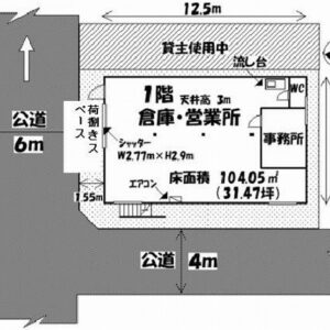 東京都板橋区坂下１丁目１２－１１　31.5坪　貸倉庫・貸工場｜L-Net（エルネット） 画像1